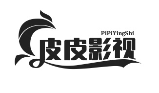 皮皮影视